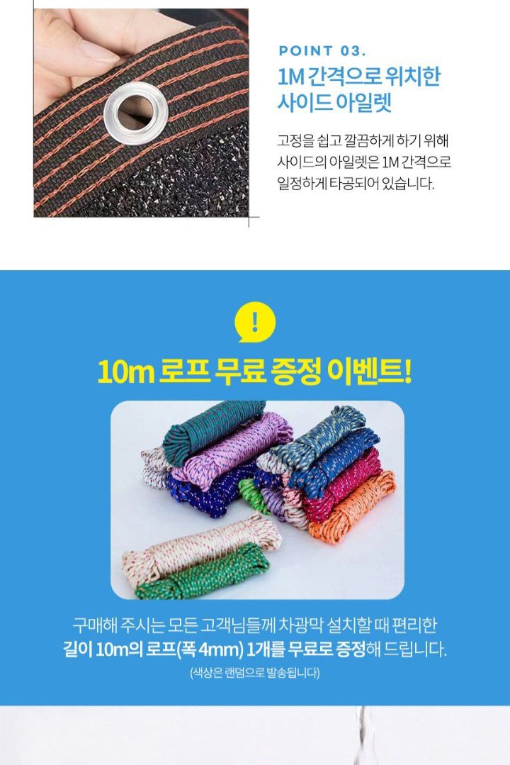 자두14488님의 장터 판매 상품 [햇빛 가림 차양막 그늘막 타프 가림막 루프탑 테라수 옥상 천막] 첨부 사진