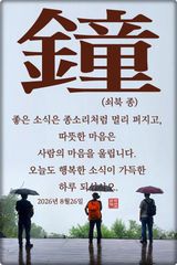 팜모닝 자유주제·자유게시판 게시글 이미지