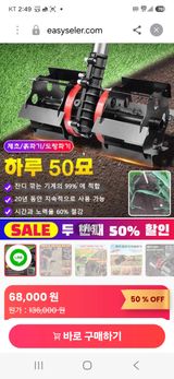 텃밭입문님의 자유주제·자유게시판 작성글 사진