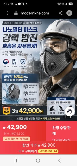 텃밭입문님의 자유주제 · 자유게시판 작성글 사진