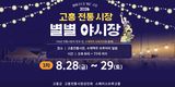 팜모닝 자유주제·자유게시판 게시글 이미지