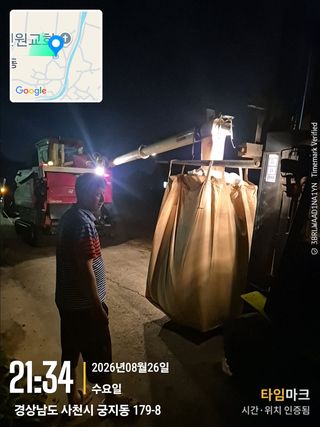 사천시향촌동 돼지띠님의 자유주제 · 자유게시판 작성글 사진