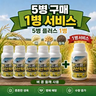 농사대장님의 벼·자유게시판 작성글 사진