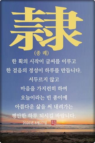 정진해님의 자유주제·자유게시판 작성글 사진