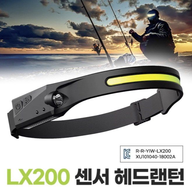 장터 상품 [센서 헤드랜턴 USB 충전식 모션감지센서] 썸네일