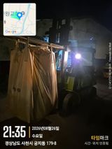 사천시향촌동 돼지띠님의 자유주제·자유게시판 작성글 사진
