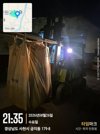 사천시향촌동 돼지띠님의 자유주제 · 자유게시판 작성글 사진
