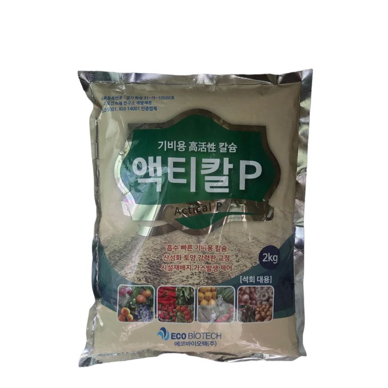 장터 상품 [액티칼p산성화토양강력교정  ] 썸네일