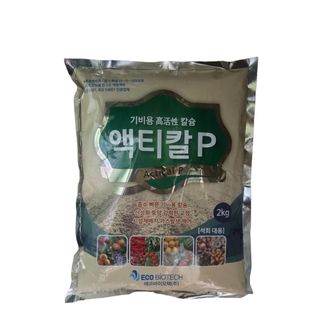 농사대장님의 작성글 사진