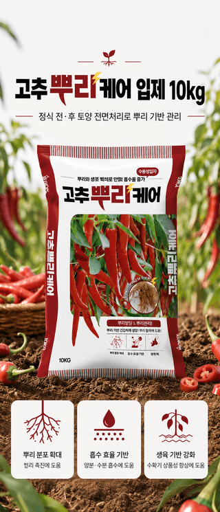 농업마켓365님의 작성글 사진