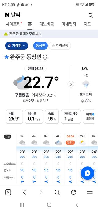 백용기님의 자유주제 · 자유게시판 작성글 사진