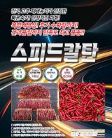김용준님의 자유주제·자유게시판 작성글 사진