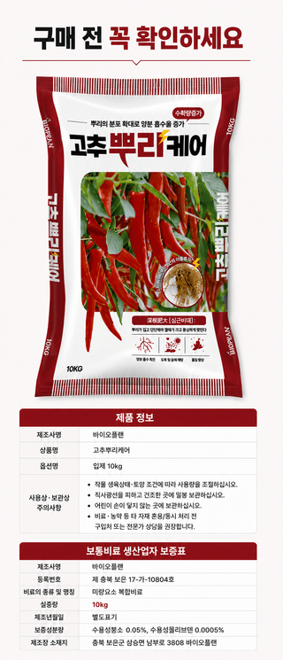 농업마켓365님의 작성글 사진