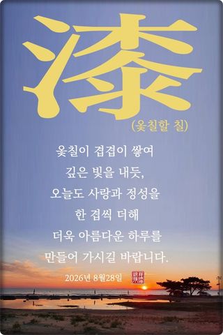 정진해님의 자유주제 · 자유게시판 작성글 사진
