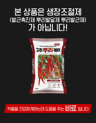 농업마켓365님의 작성글 사진