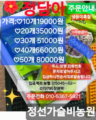 장관덕님의 자유주제 · 자유게시판 작성글 사진