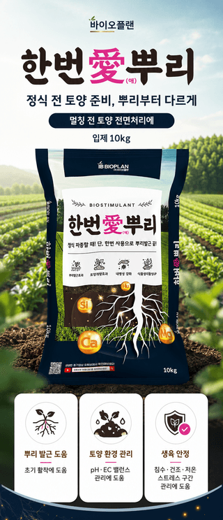 농업마켓365님의 작성글 사진