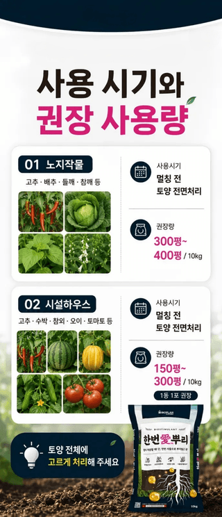 농업마켓365님의 작성글 사진