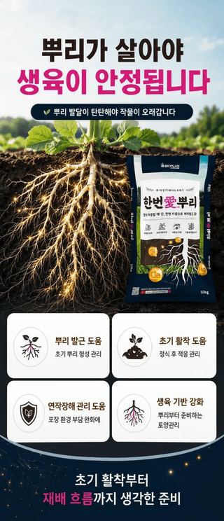 농업마켓365님의 작성글 사진