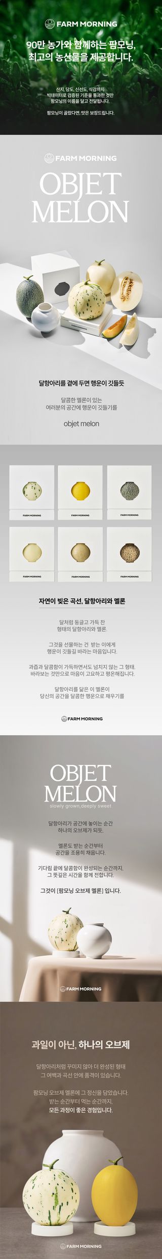팜모닝 산지직송님의 작성글 사진