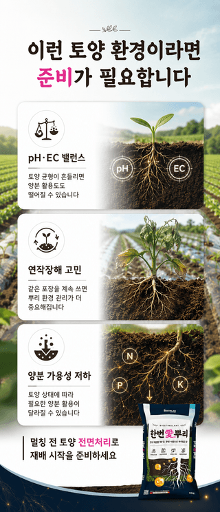 농업마켓365님의 작성글 사진