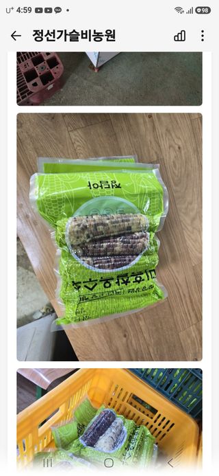 장관덕님의 자유주제 · 자유게시판 작성글 사진