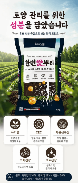 농업마켓365님의 작성글 사진