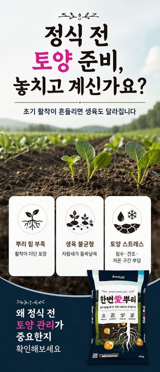 농업마켓365님의 작성글 사진