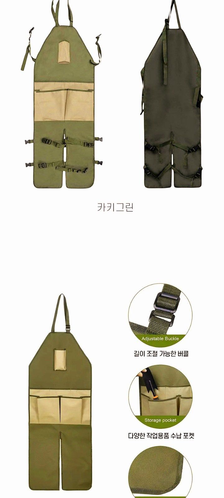 자두14488님의 장터 판매 상품 [예초기 작업복 앞치마 바지 벌초 원예 안전 보호장비] 첨부 사진