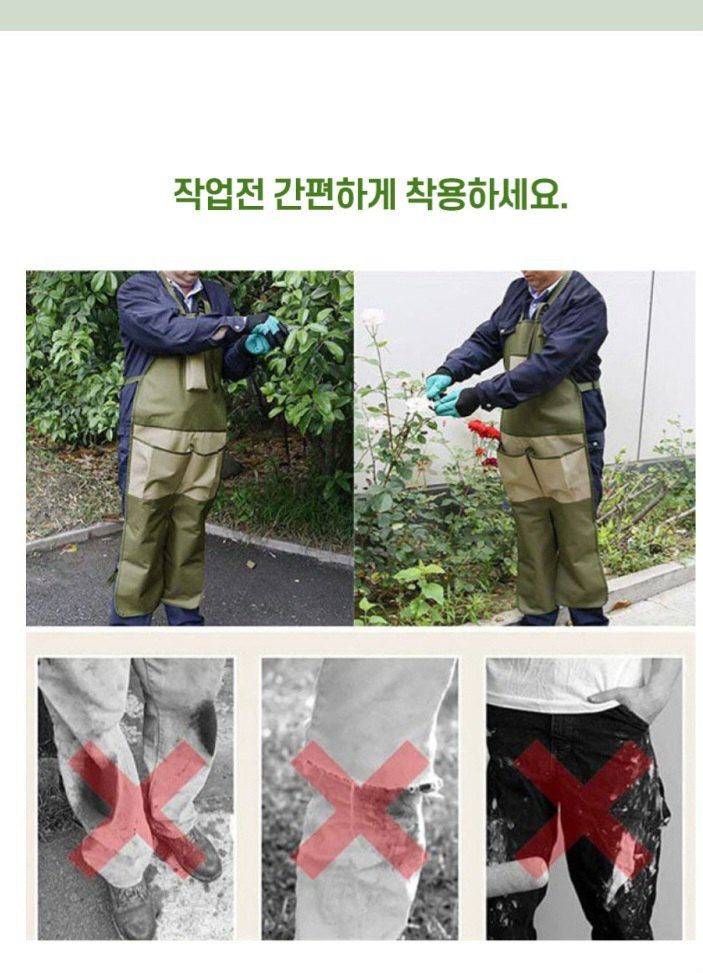 자두14488님의 장터 판매 상품 [예초기 작업복 앞치마 바지 벌초 원예 안전 보호장비] 첨부 사진
