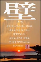 팜모닝 자유주제·자유게시판 게시글 이미지