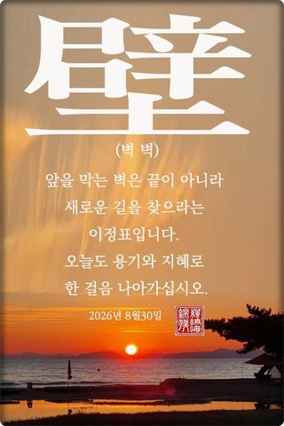 정진해님의 자유주제 · 자유게시판 작성글 사진