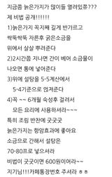 삼성농산님의 자유주제·자유게시판 작성글 사진