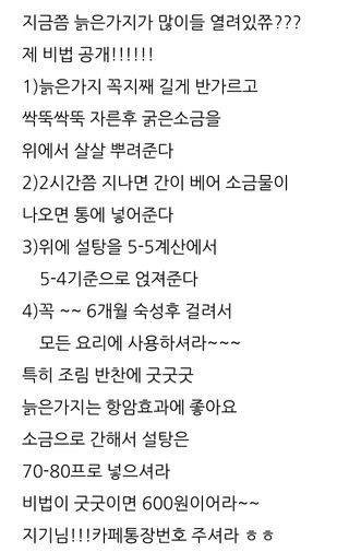 삼성농산님의 자유주제 · 자유게시판 작성글 사진