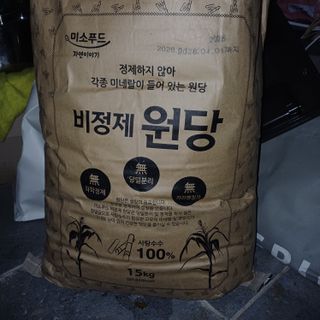 삼성농산님의 자유주제 · 자유게시판 작성글 사진