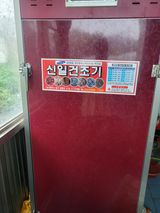팜모닝 자유주제·자유게시판 게시글 이미지