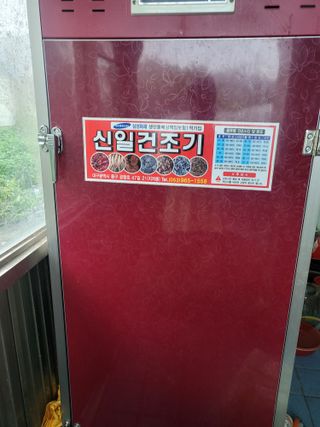 두릅나무15481님의 자유주제 · 자유게시판 작성글 사진