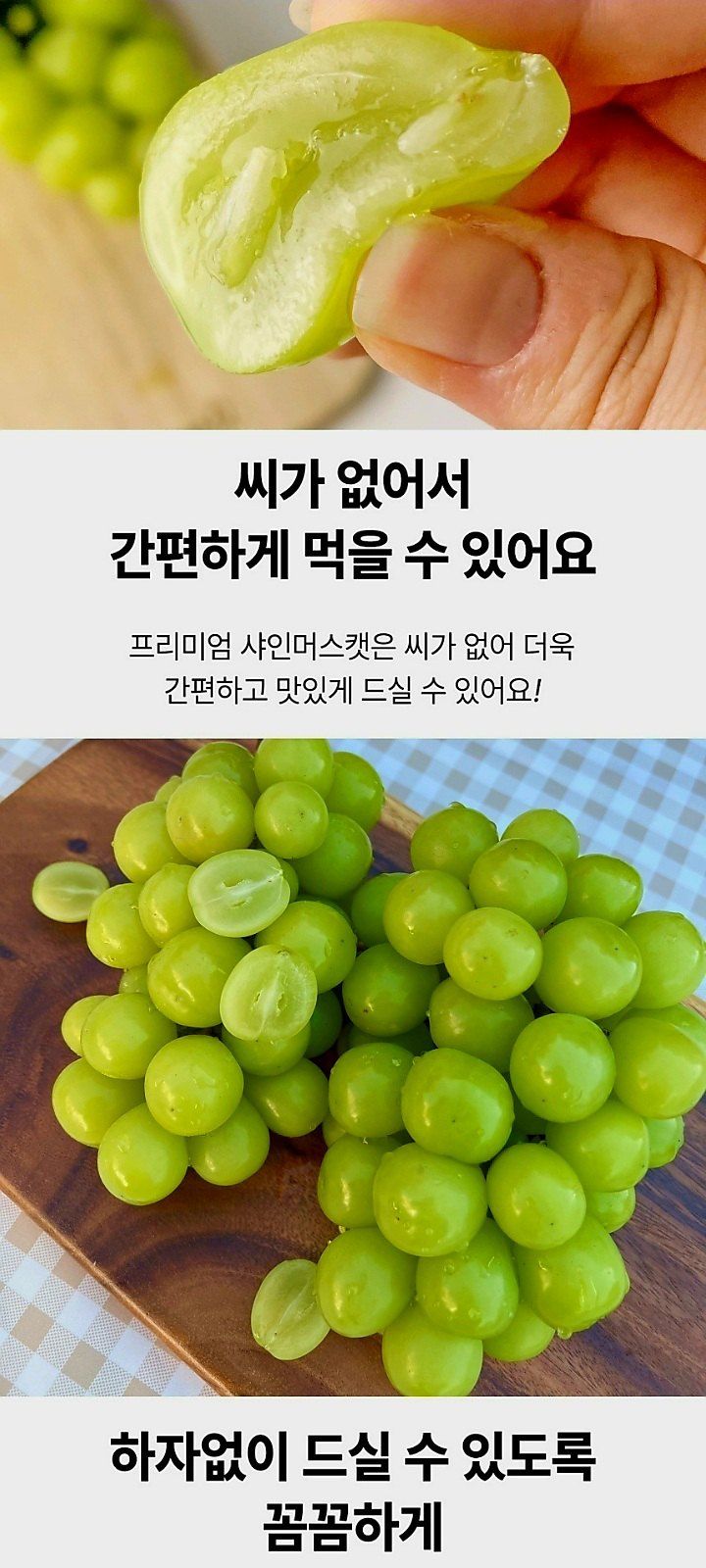 자두14488님의 장터 판매 상품 [샤인머스켓 특품 2kg ] 첨부 사진