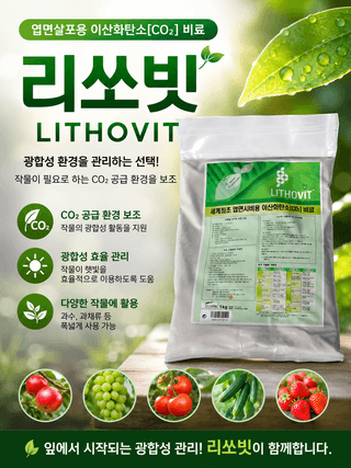농업마켓365님의 자유주제·자유게시판 작성글 사진