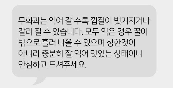 자두14488님의 장터 판매 상품 [무화과 과일계의 여왕 ] 첨부 사진