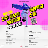 팜모닝 자유주제·자유게시판 게시글 이미지