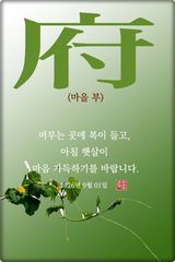 팜모닝 자유주제·자유게시판 게시글 이미지
