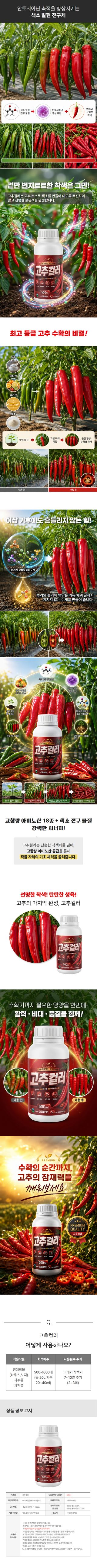 산들마켓,씨앗마켓님의 작성글 사진