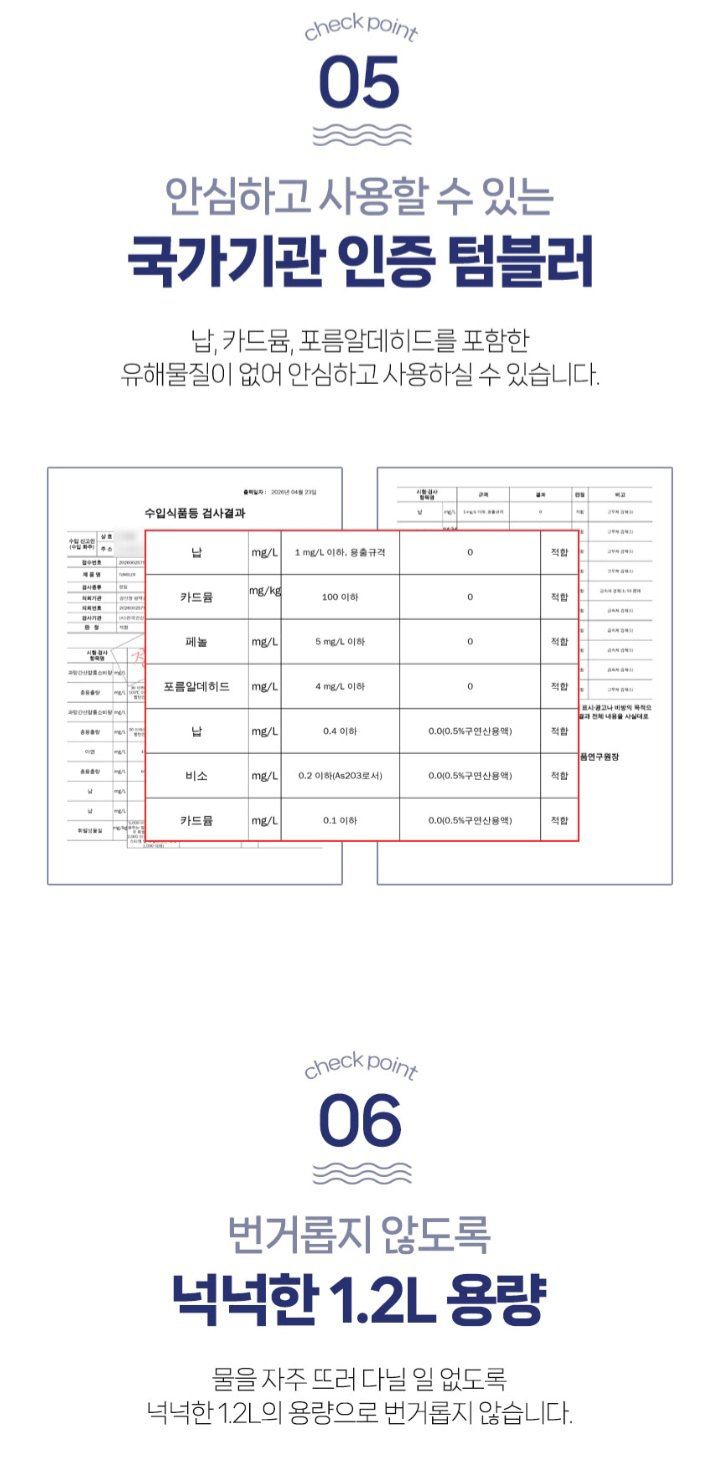 자두14488님의 장터 판매 상품 [1.2리터 대용량 텀블러 보온 보냉 빨대포함 차량용 운동 물통] 첨부 사진