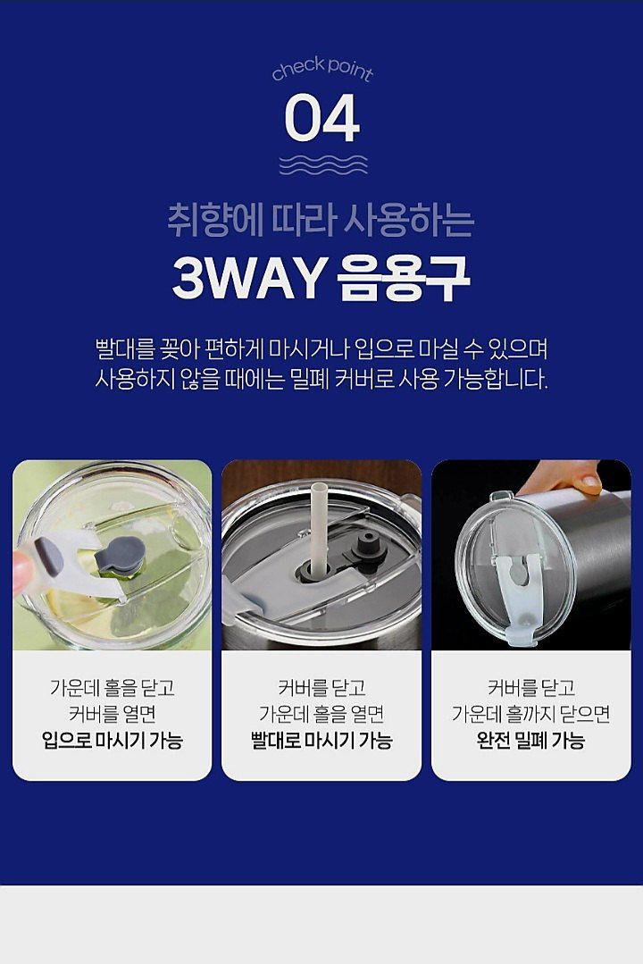 자두14488님의 장터 판매 상품 [1.2리터 대용량 텀블러 보온 보냉 빨대포함 차량용 운동 물통] 첨부 사진