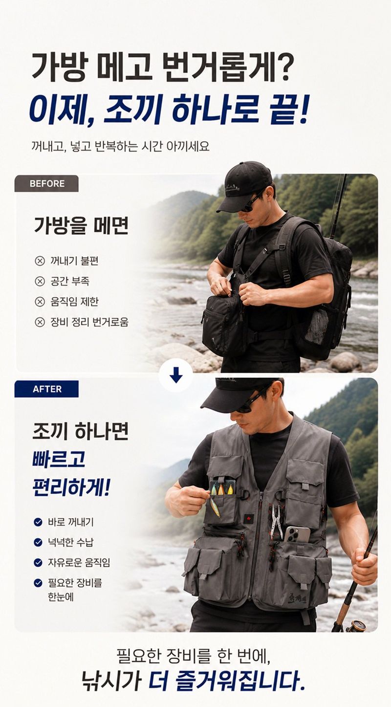 자두14488님의 장터 판매 상품 [다용도 작업조끼 낚시 등산 안전괸리자 멀티포켓 조끼] 첨부 사진