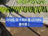 박성민님의 자유주제·자유게시판 작성글 사진