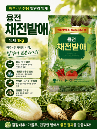 농업마켓365님의 자유주제·자유게시판 작성글 사진