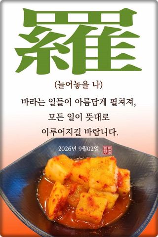 정진해님의 자유주제 · 자유게시판 작성글 사진