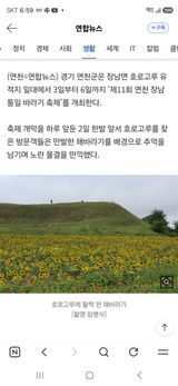 권병☆님의 자유주제·자유게시판 작성글 사진